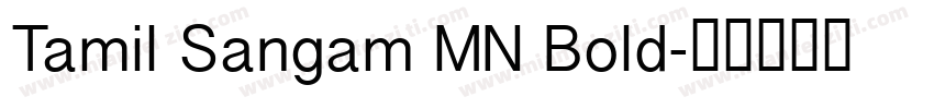 Tamil Sangam MN Bold字体转换
